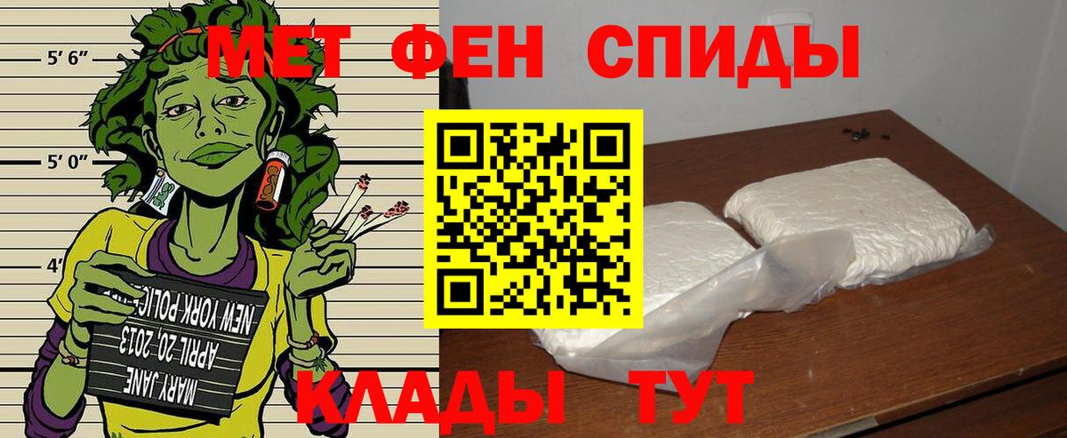 Амфетамин 97%  Вход с VPN  Серпухов 
