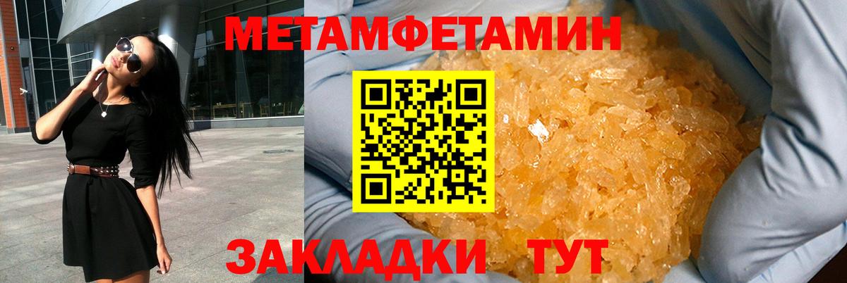 Amphetamine VHQ Серпухов