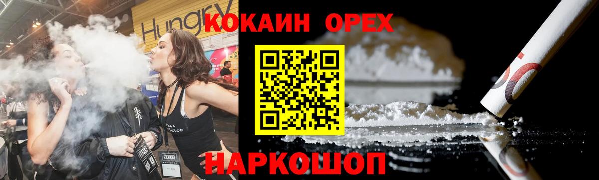 КОКАИН Перу  Cocaine 98%  Cocaine  Серпухов  как найти закладки  Вход с VPN 