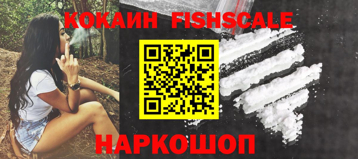 Меф МЯУ МЯУ   Серпухов  Вход с VPN  Cocaine  Лсд 25 