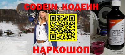 скорость Наро-Фоминск