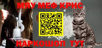 мяу мяу мука Нальчик