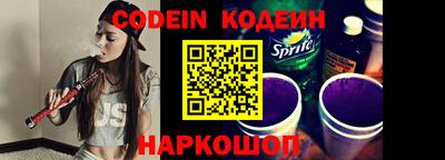 скорость Наро-Фоминск