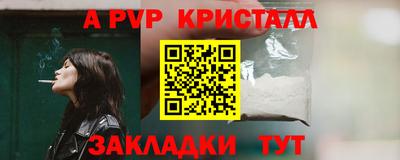 скорость Наро-Фоминск