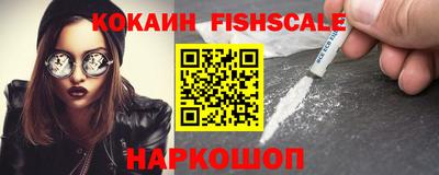 скорость Наро-Фоминск