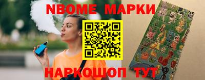 скорость Наро-Фоминск