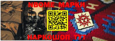 скорость Наро-Фоминск