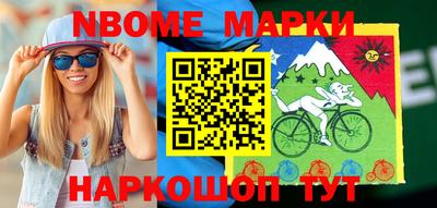 скорость Наро-Фоминск