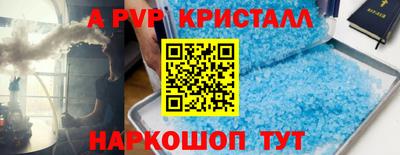 скорость Наро-Фоминск