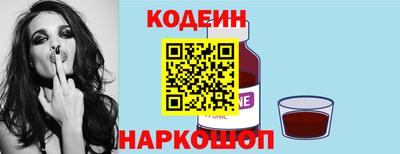 скорость Наро-Фоминск