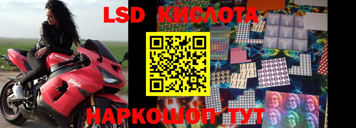 LSD-25 экстази ecstasy  Вход с VPN  Серпухов 