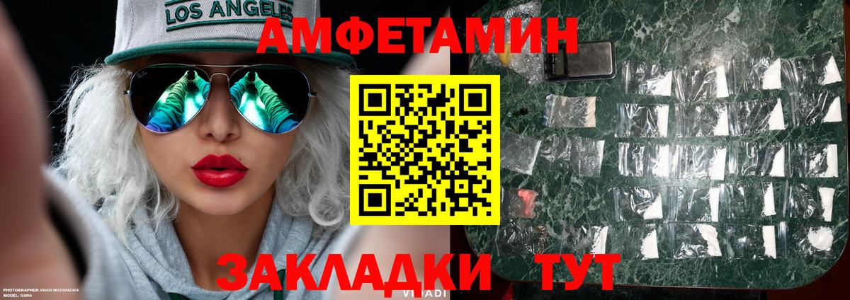 Серпухов  Метамфетамин винт  Вход с VPN 
