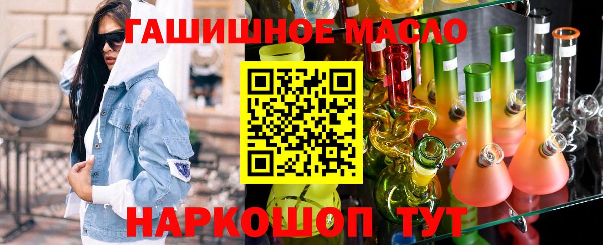 Серпухов  ТГК Wax  где найти наркотики  Вход с VPN 