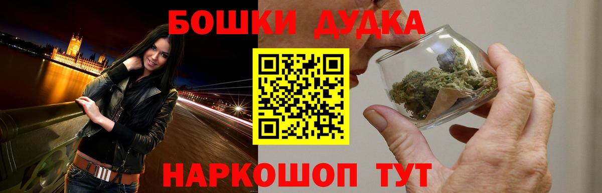 Канабис тримм Серпухов